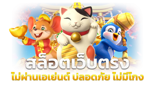 faw99 ยกระดับอาณาจักรเดิมพันออนไลน์ ปรากฏการณ์ใหม่ของความบันเทิงที่ครบวงจรที่สุดในเอเชีย
